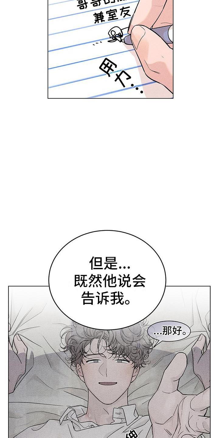 第13章：不用气馁3