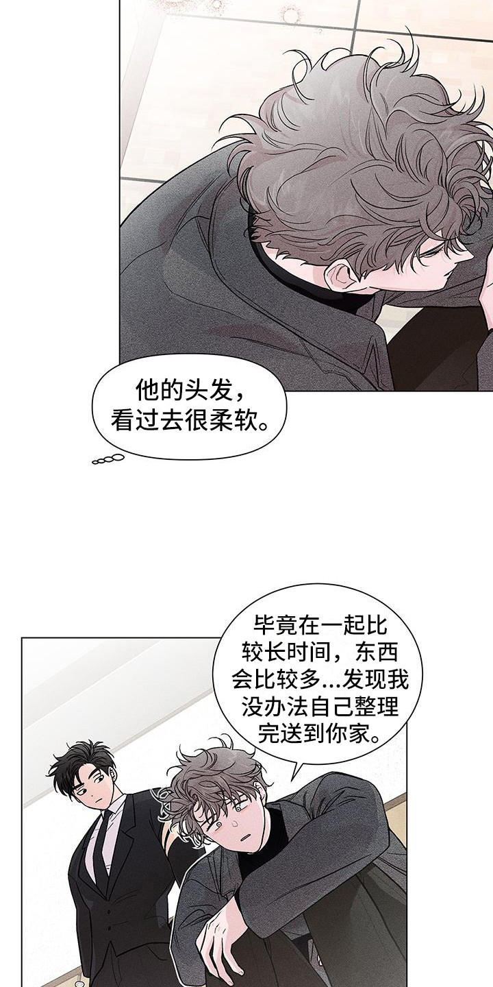第3章：等你很久5