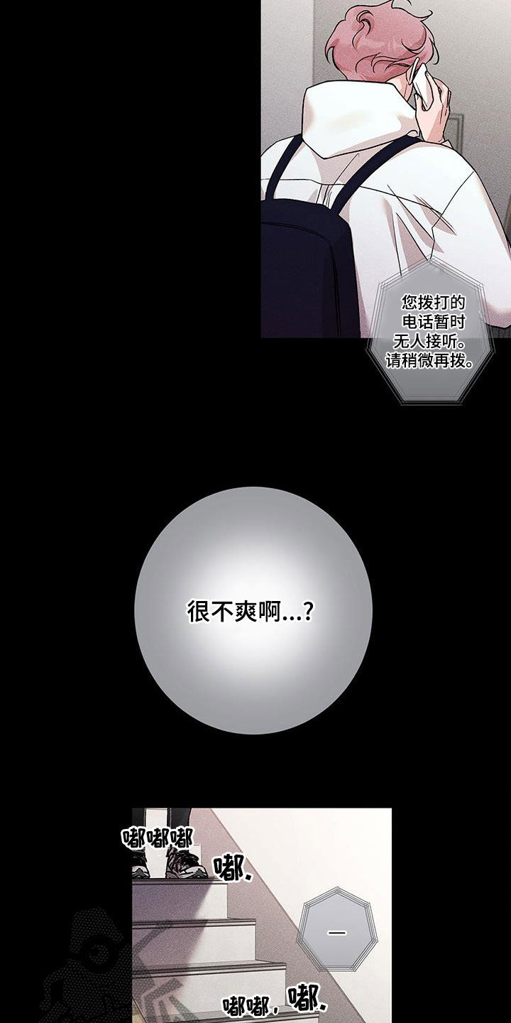 第24章：屏蔽事件16