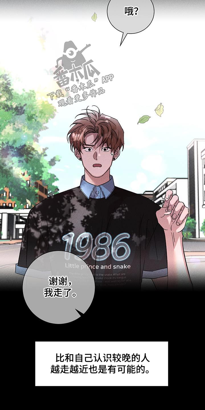 第50章：包裹16