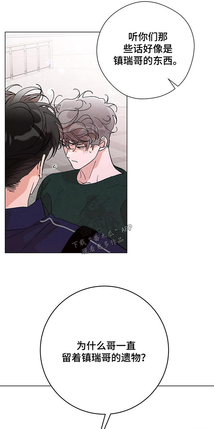第46章：不需要知道3