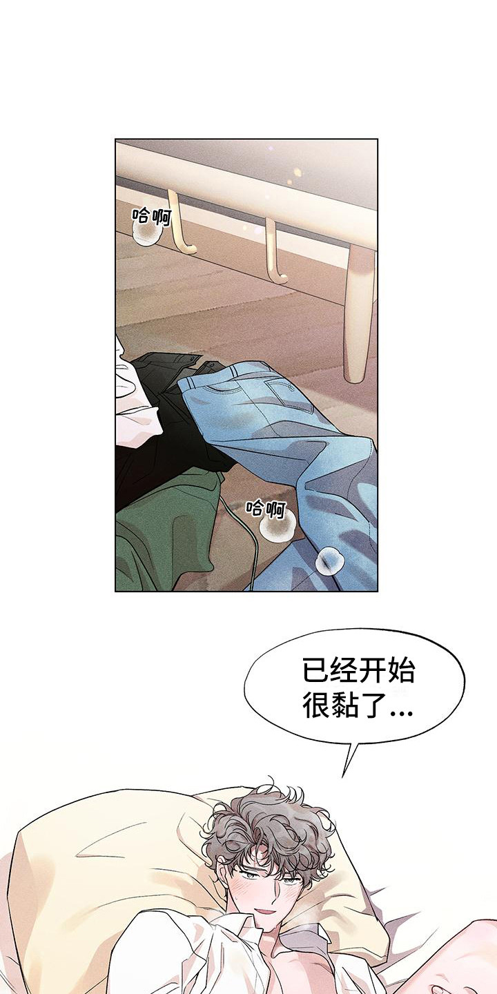 第11章：一片空白8