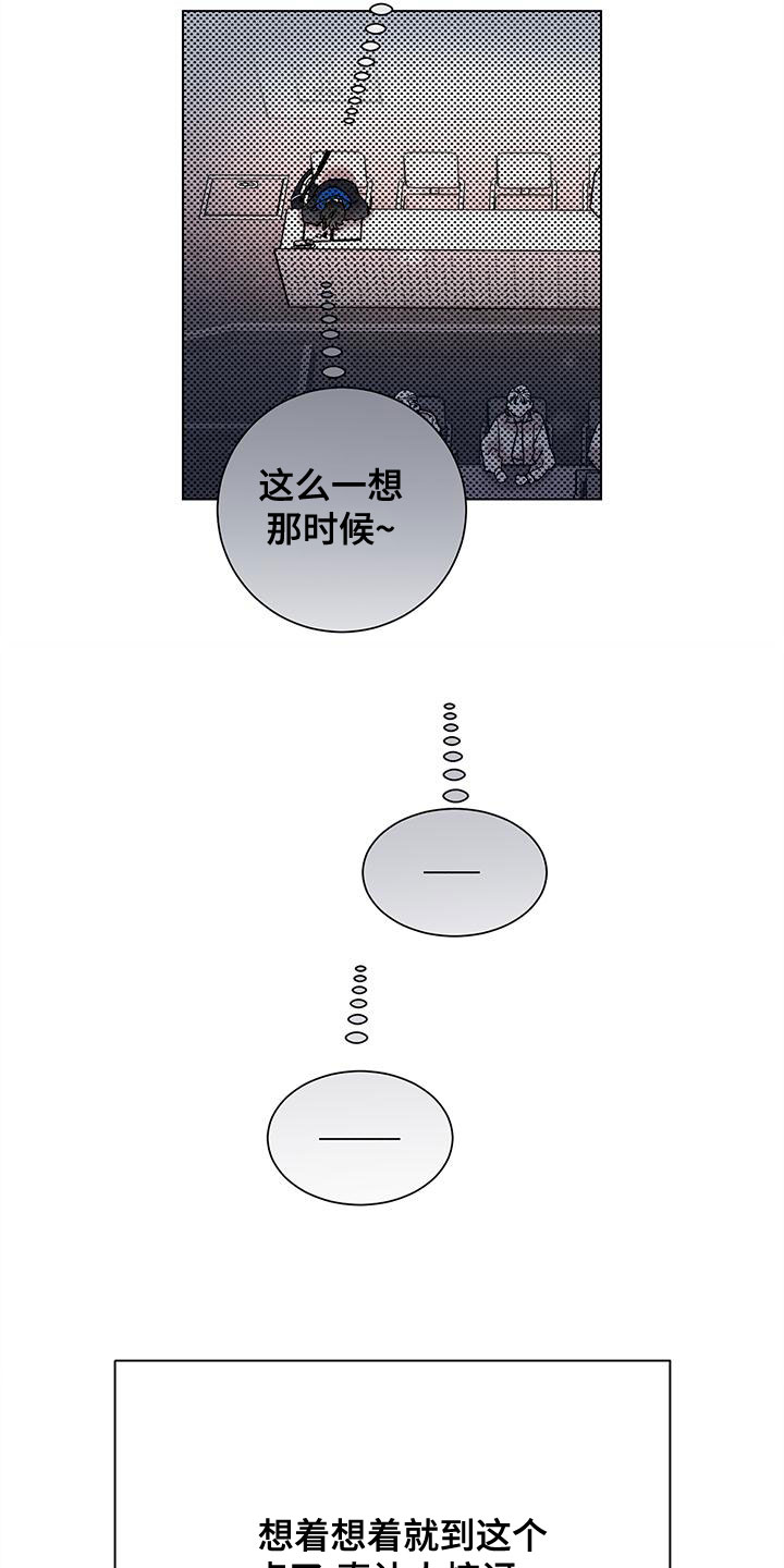 第33章：外套8