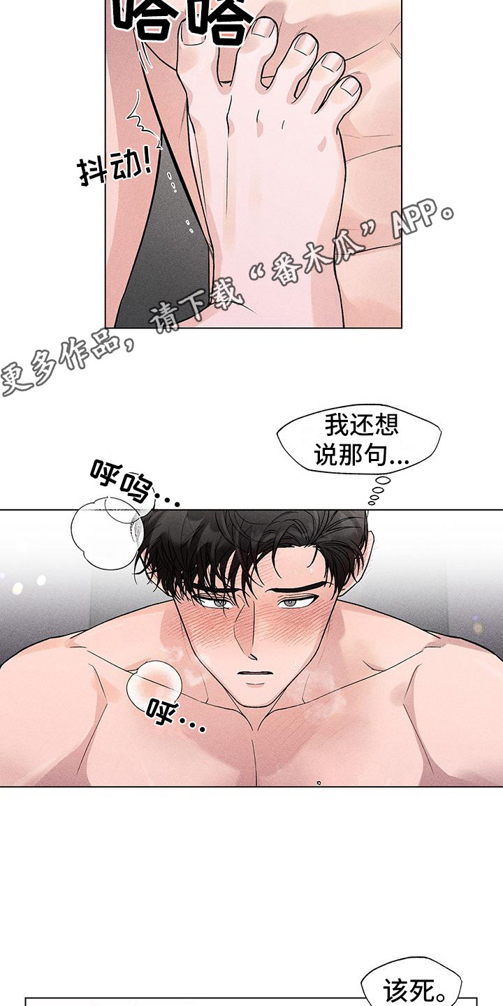 第11章：一片空白10