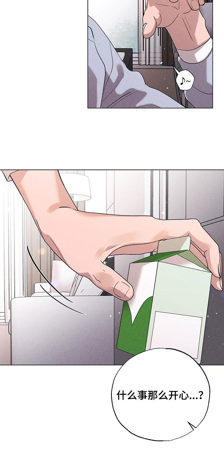 第20章：睡饱了18