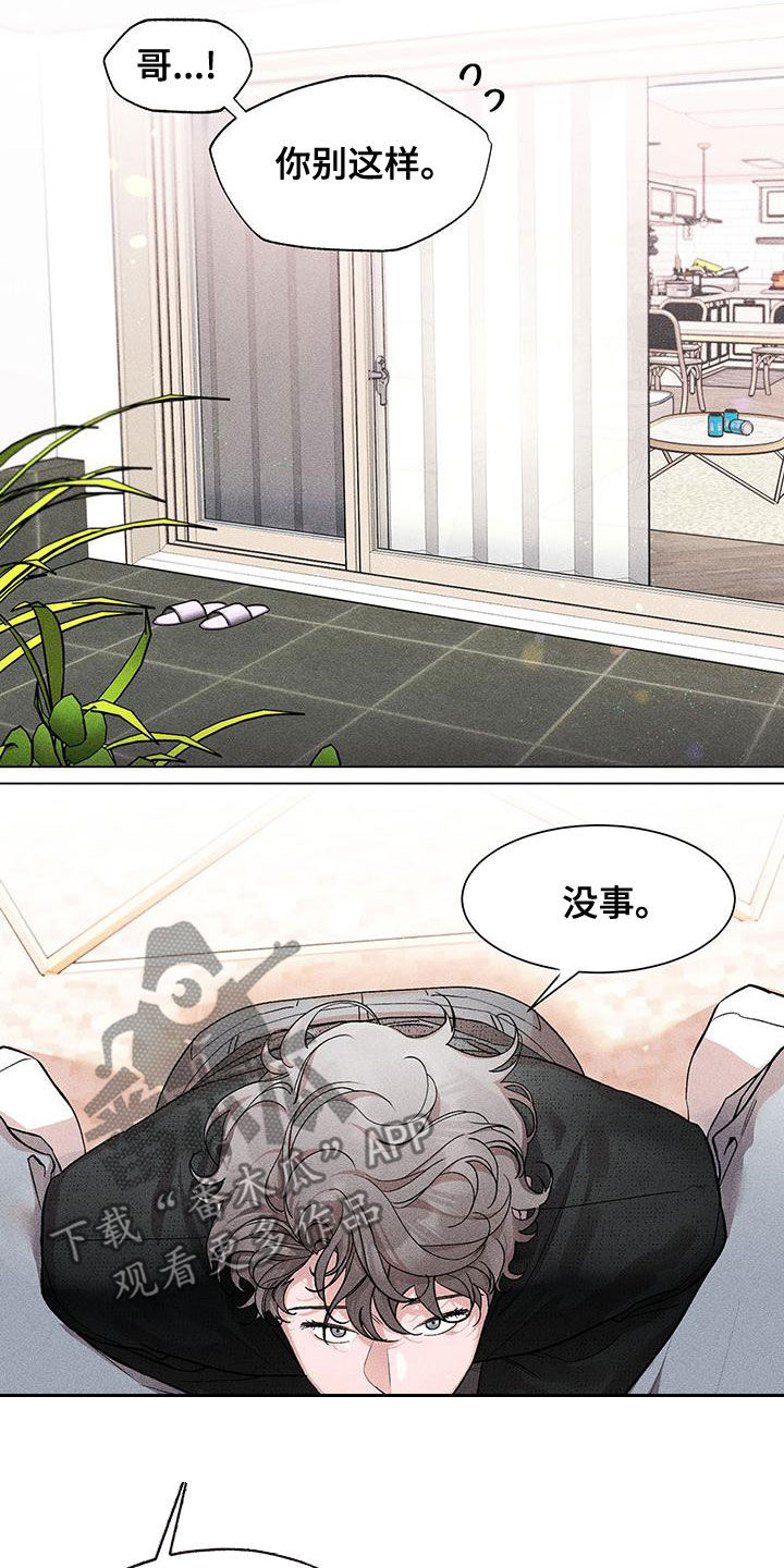 第28章：你可以随便乱来1