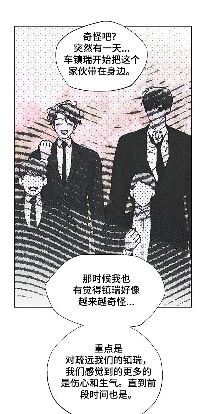 第49章：联系17