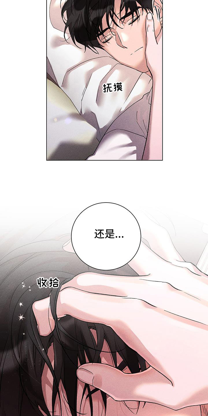 第42章：疑惑12