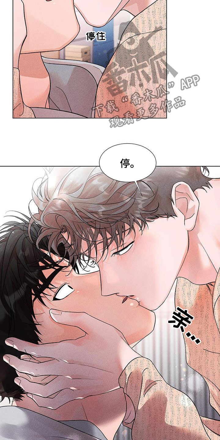 第16章：要赶紧出去12