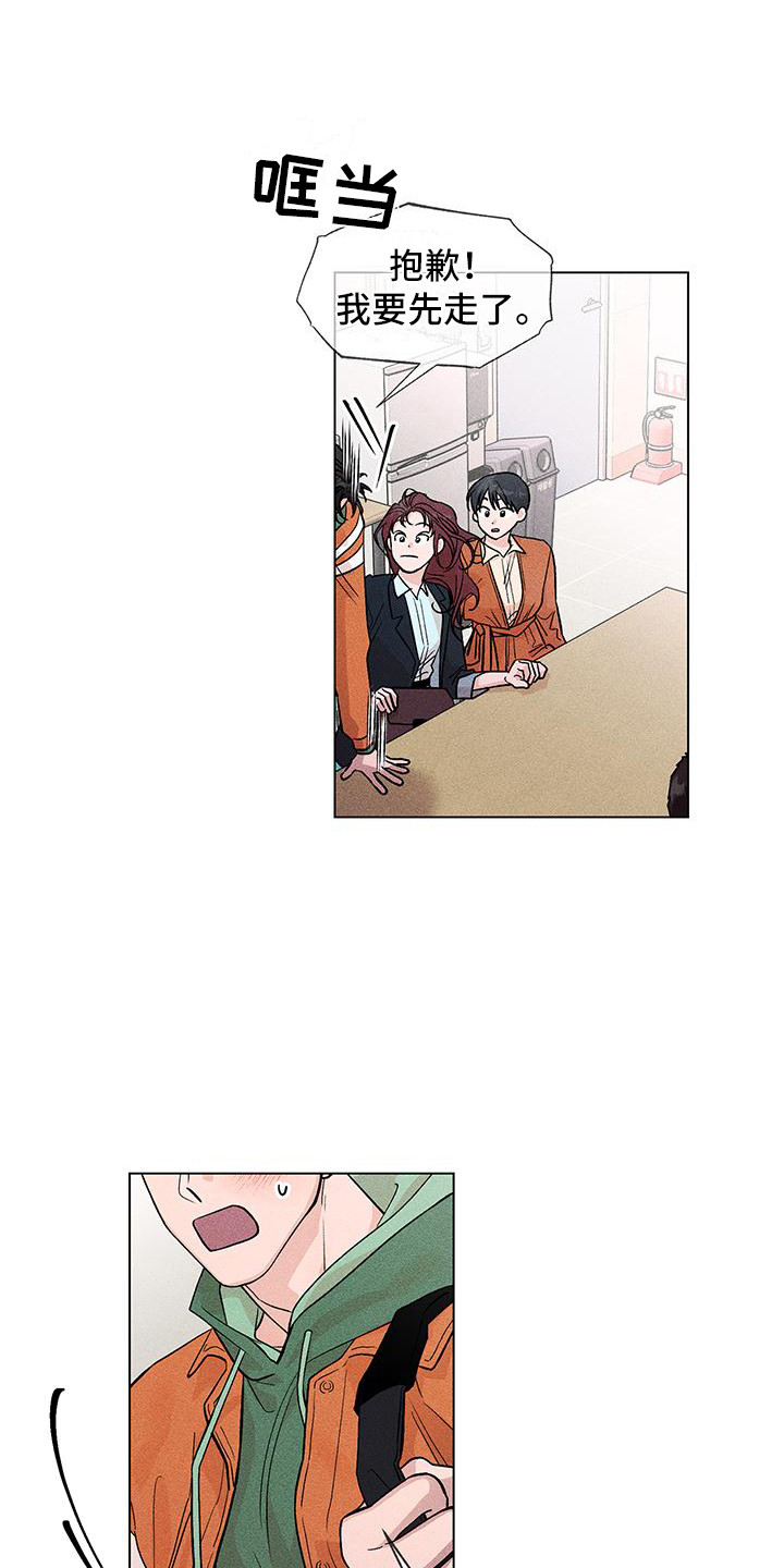 第8章：你别走0