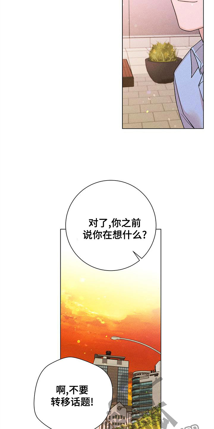 第34章：失态7