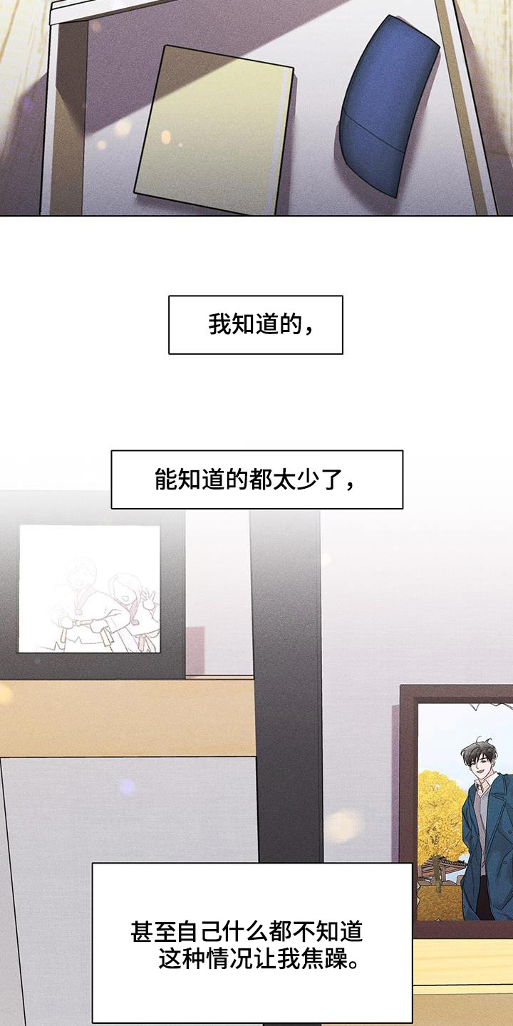 第52章：日记6