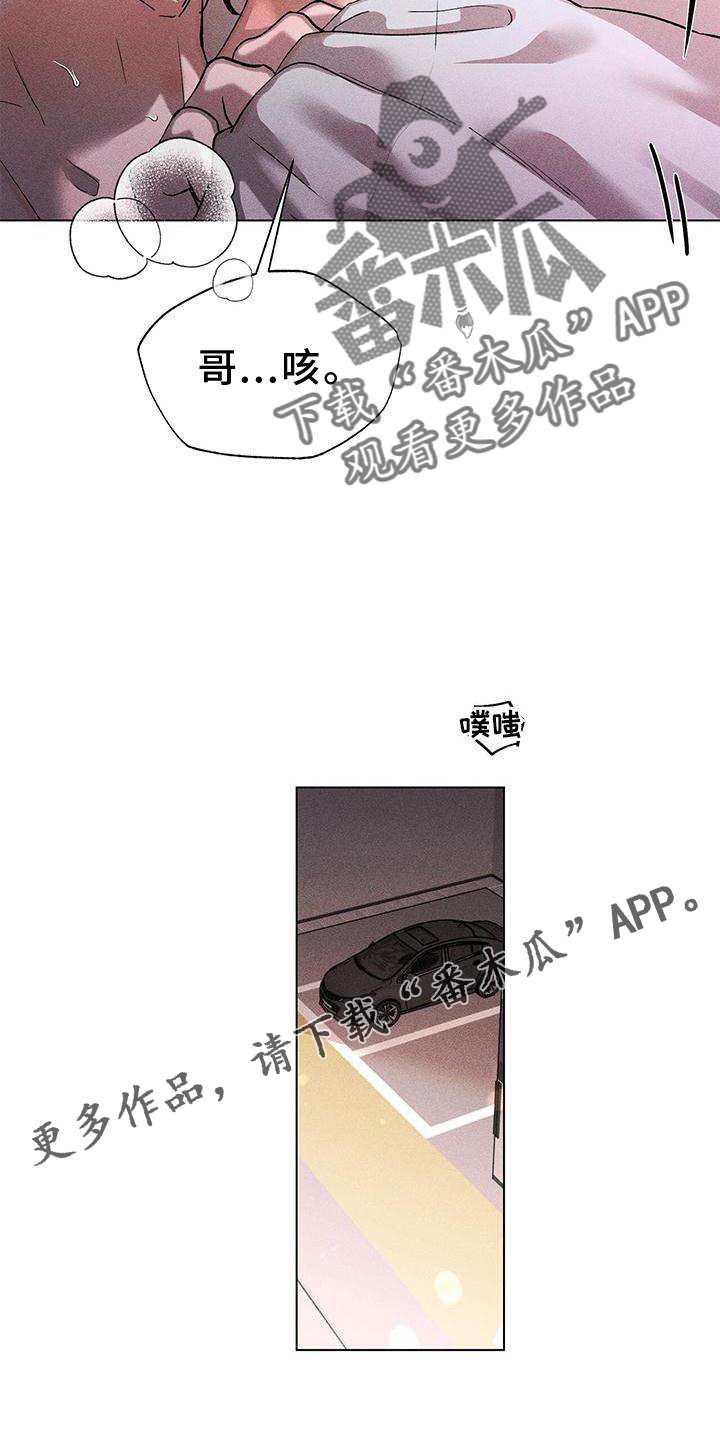 第41章：帮你7