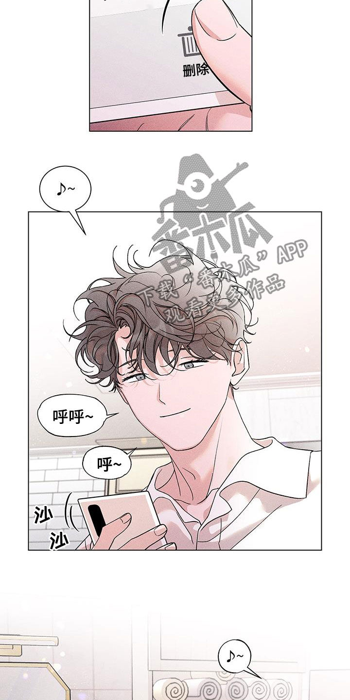 第22章：安慰17