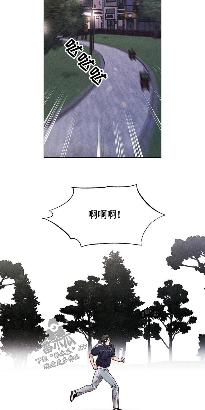 第53章：巧合吗？18