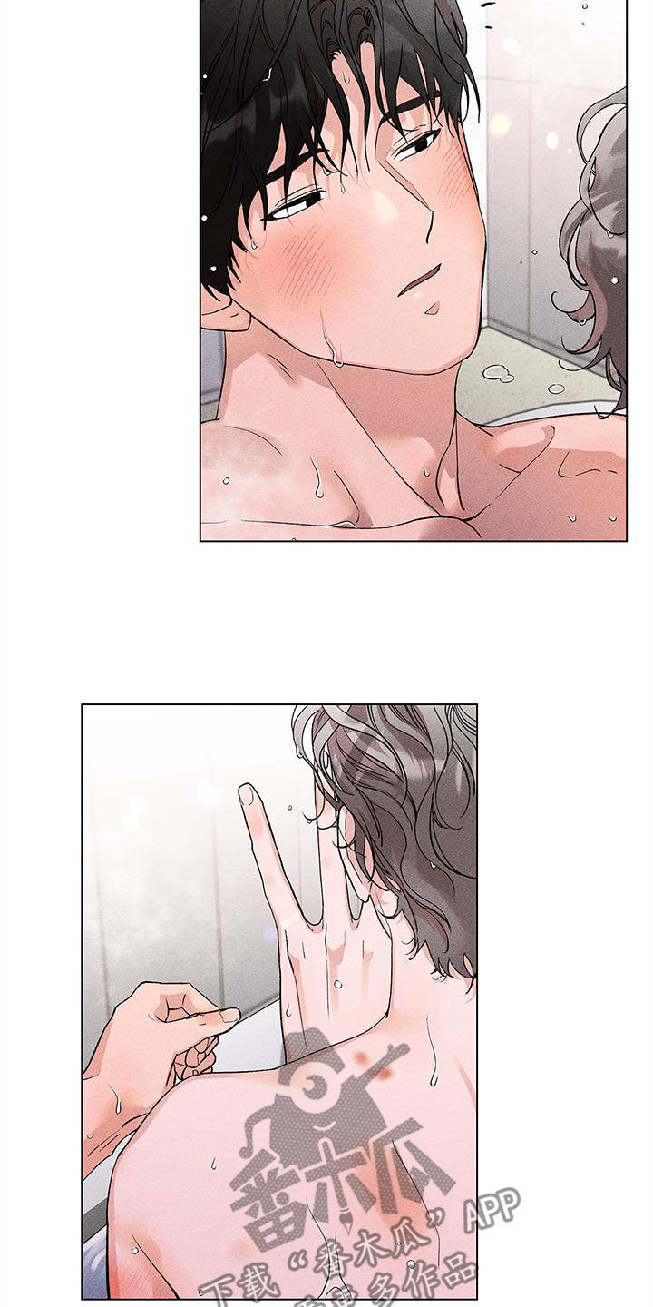 第29章：印痕3