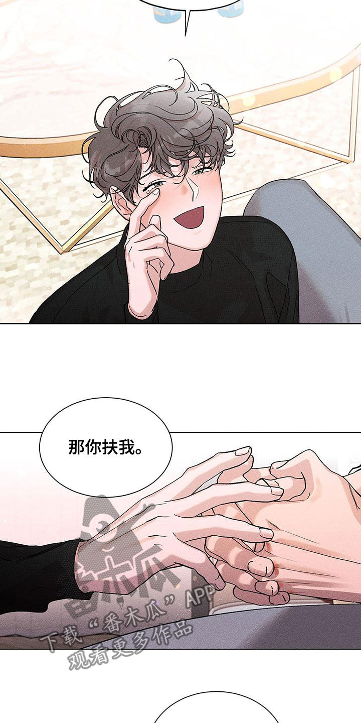 第28章：你可以随便乱来10