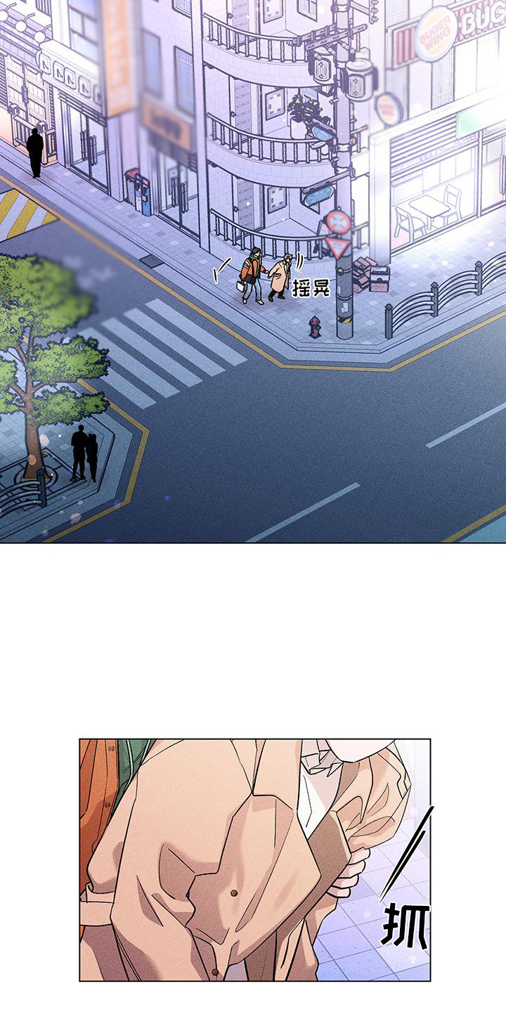 第10章：别逃跑6
