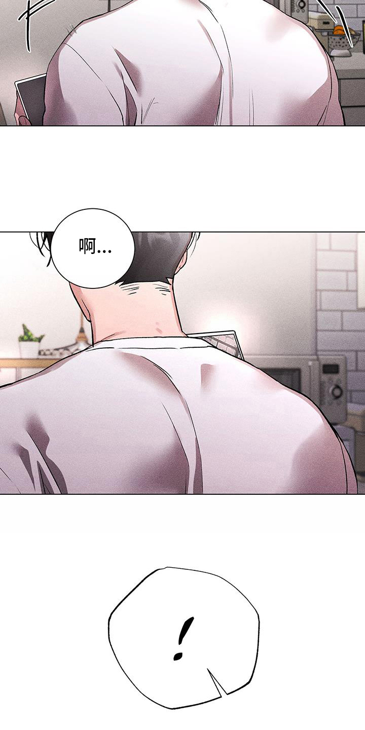 第43章：定位21