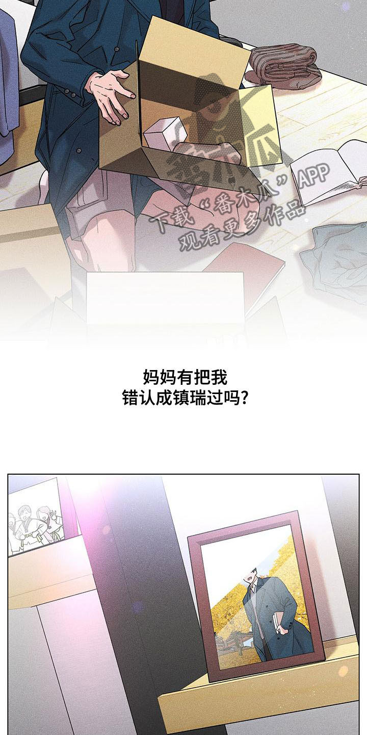 第37章：自我怀疑7