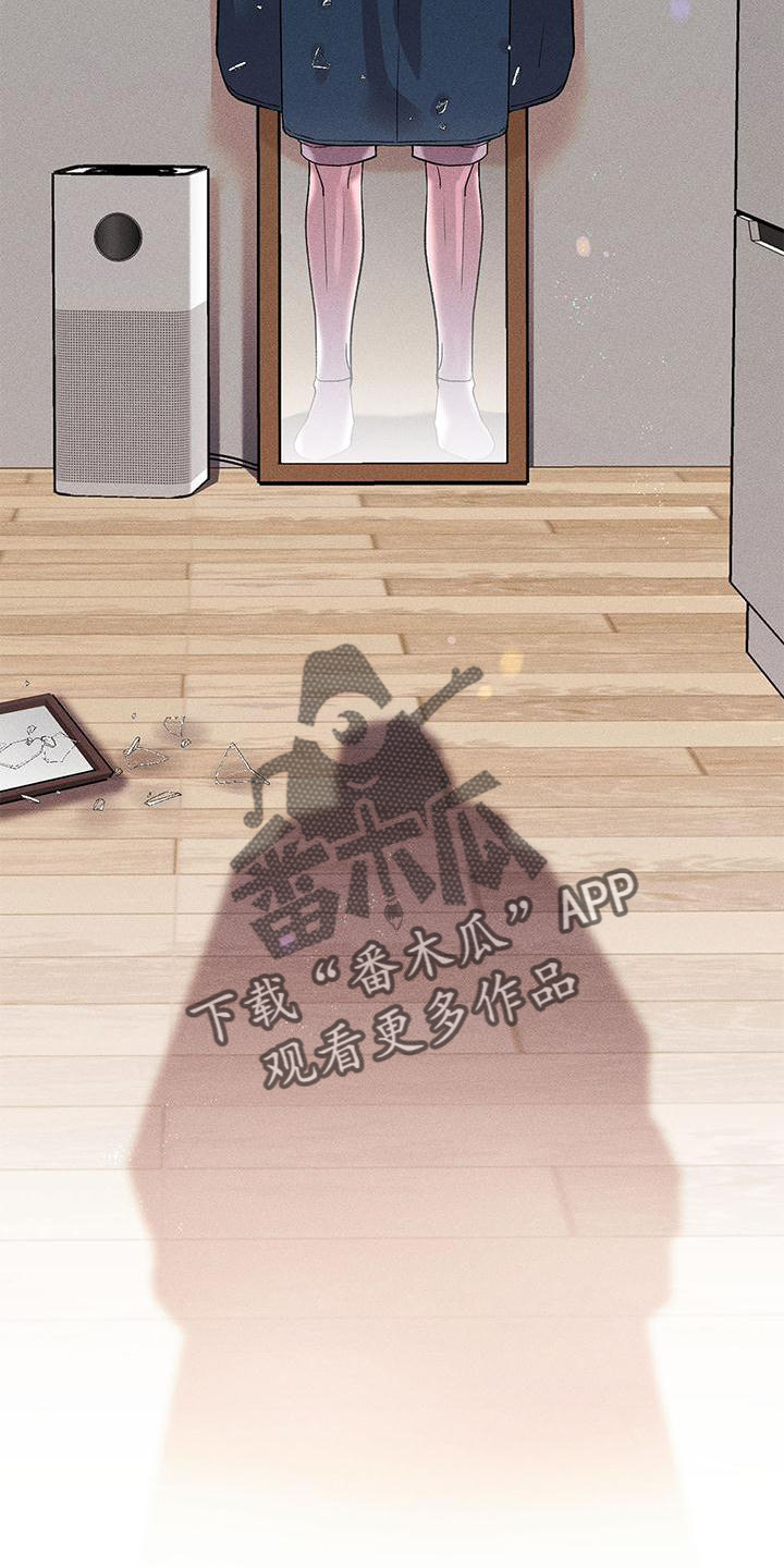 第39章：愤怒19