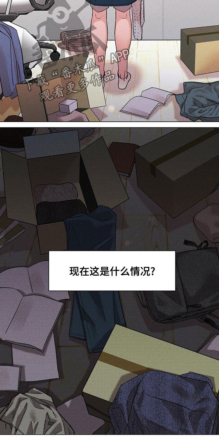 第37章：自我怀疑14