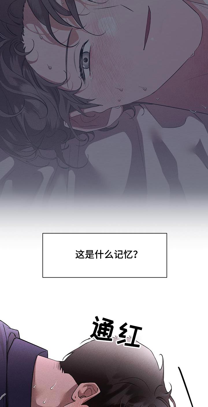 第56章：期待什么19