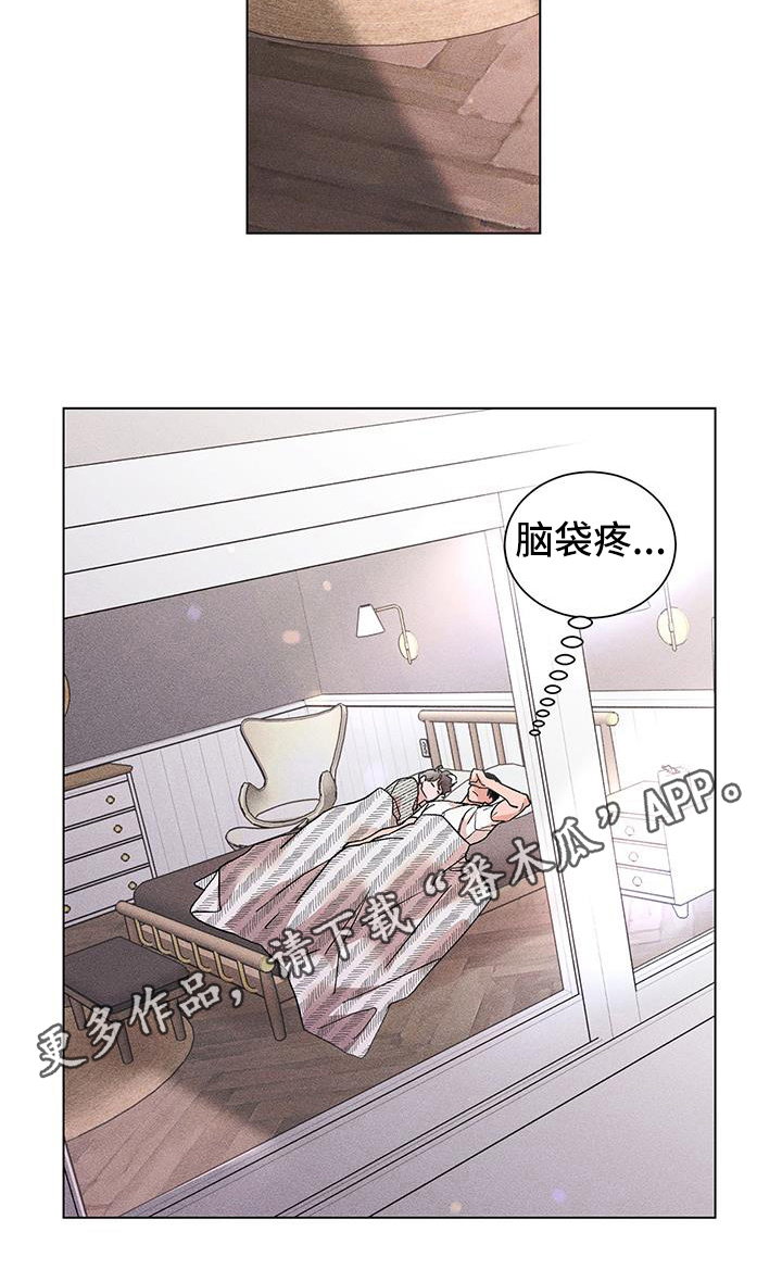 第42章：疑惑19