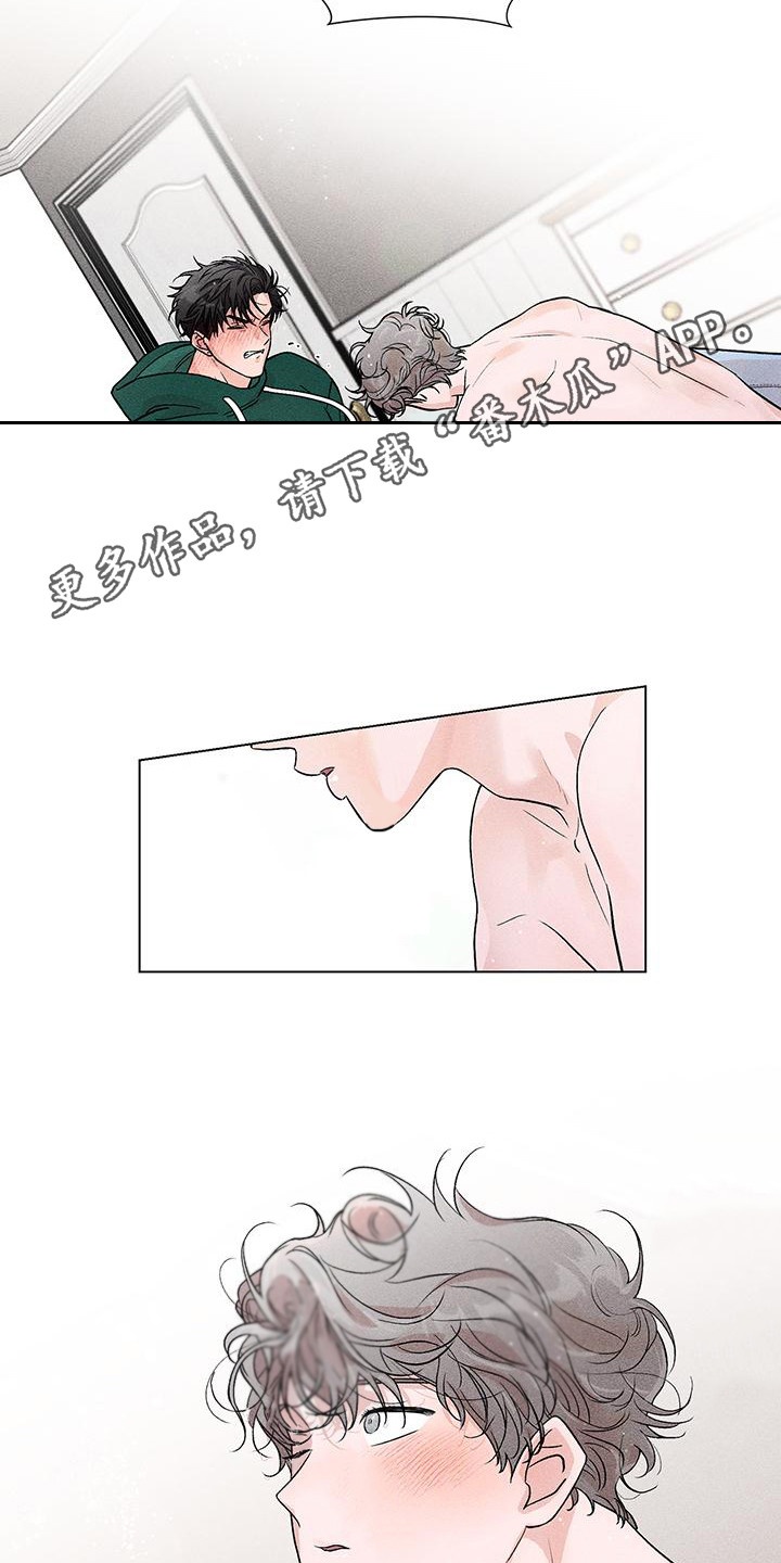 第6章：很可爱3