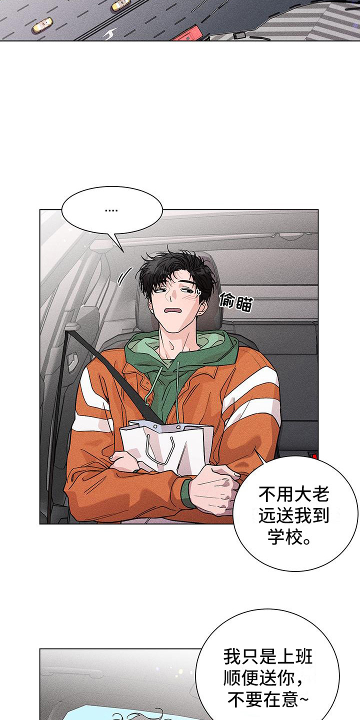 第12章：助教8