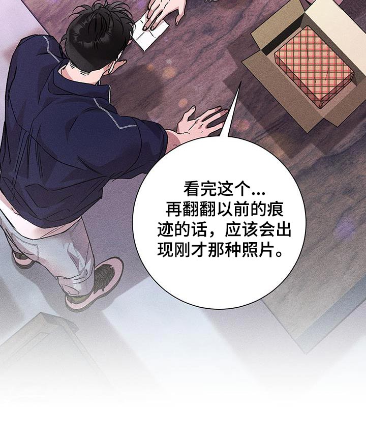 第51章：怪谁2