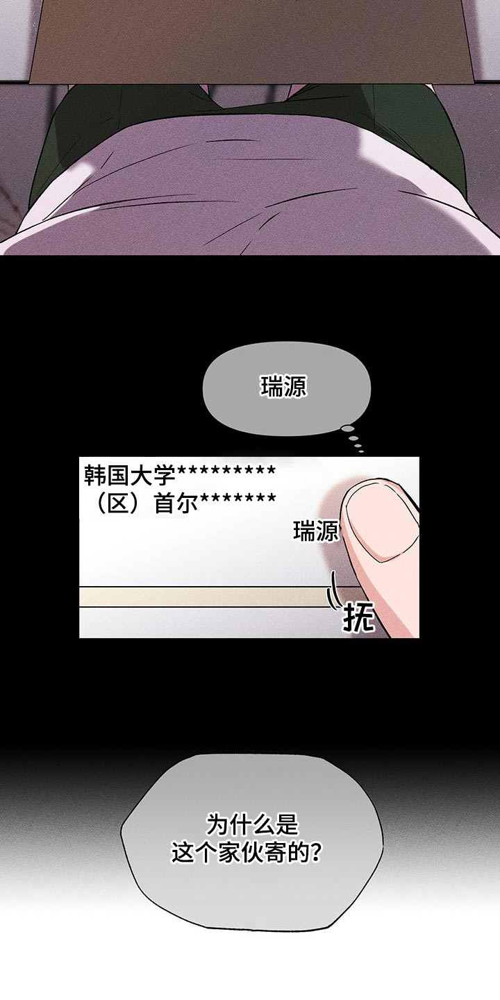 第50章：包裹20