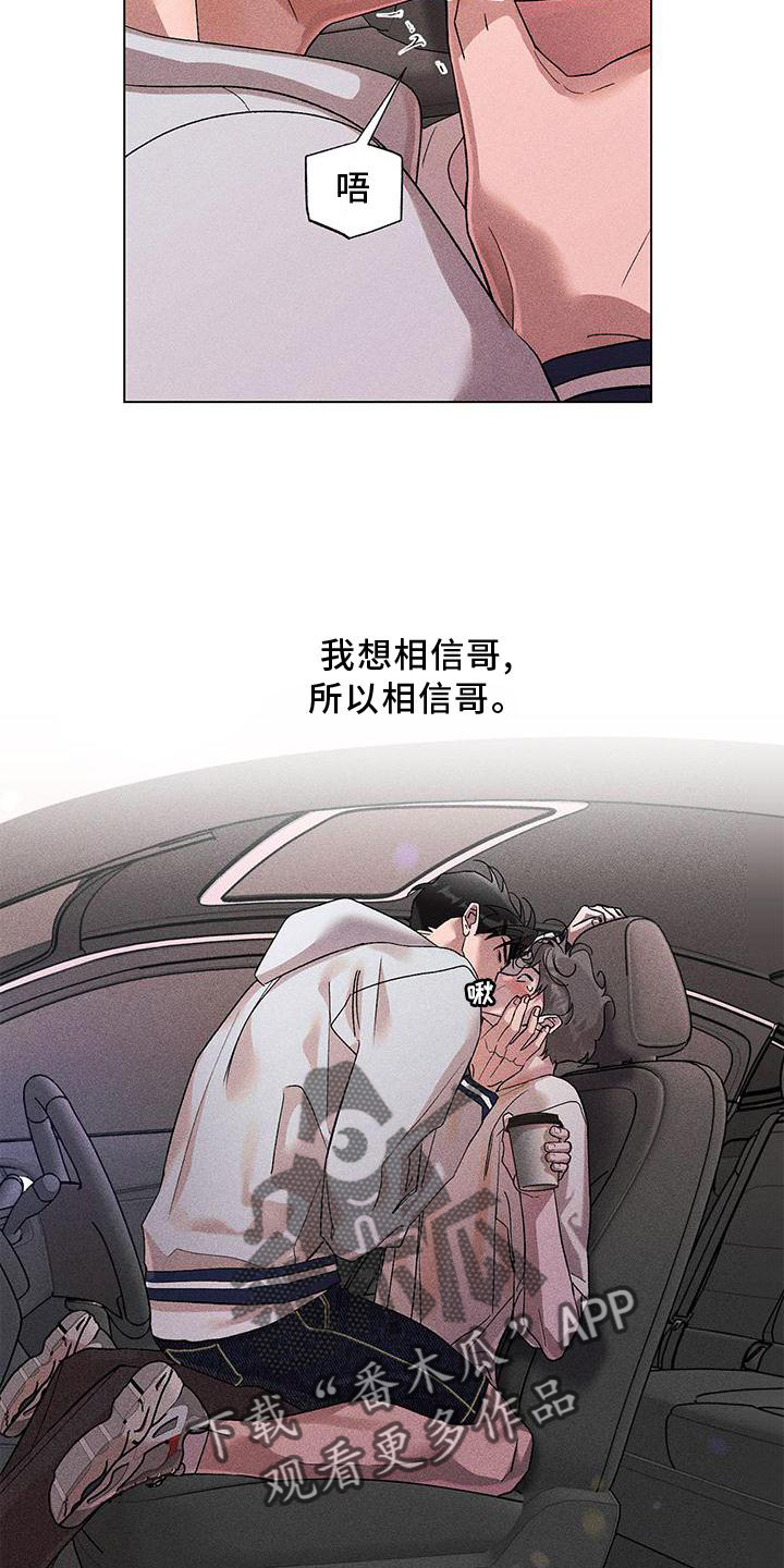 第40章：相信19