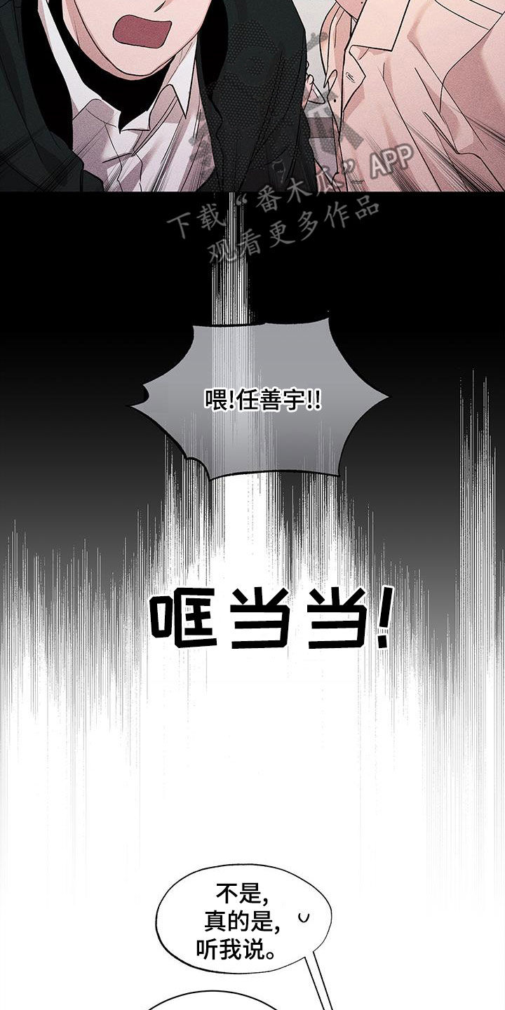 第24章：屏蔽事件20