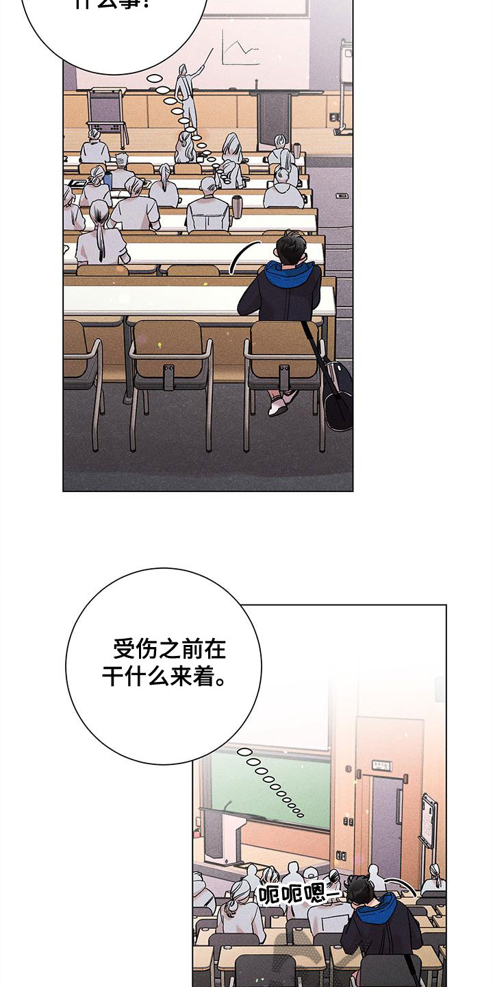 第33章：外套1