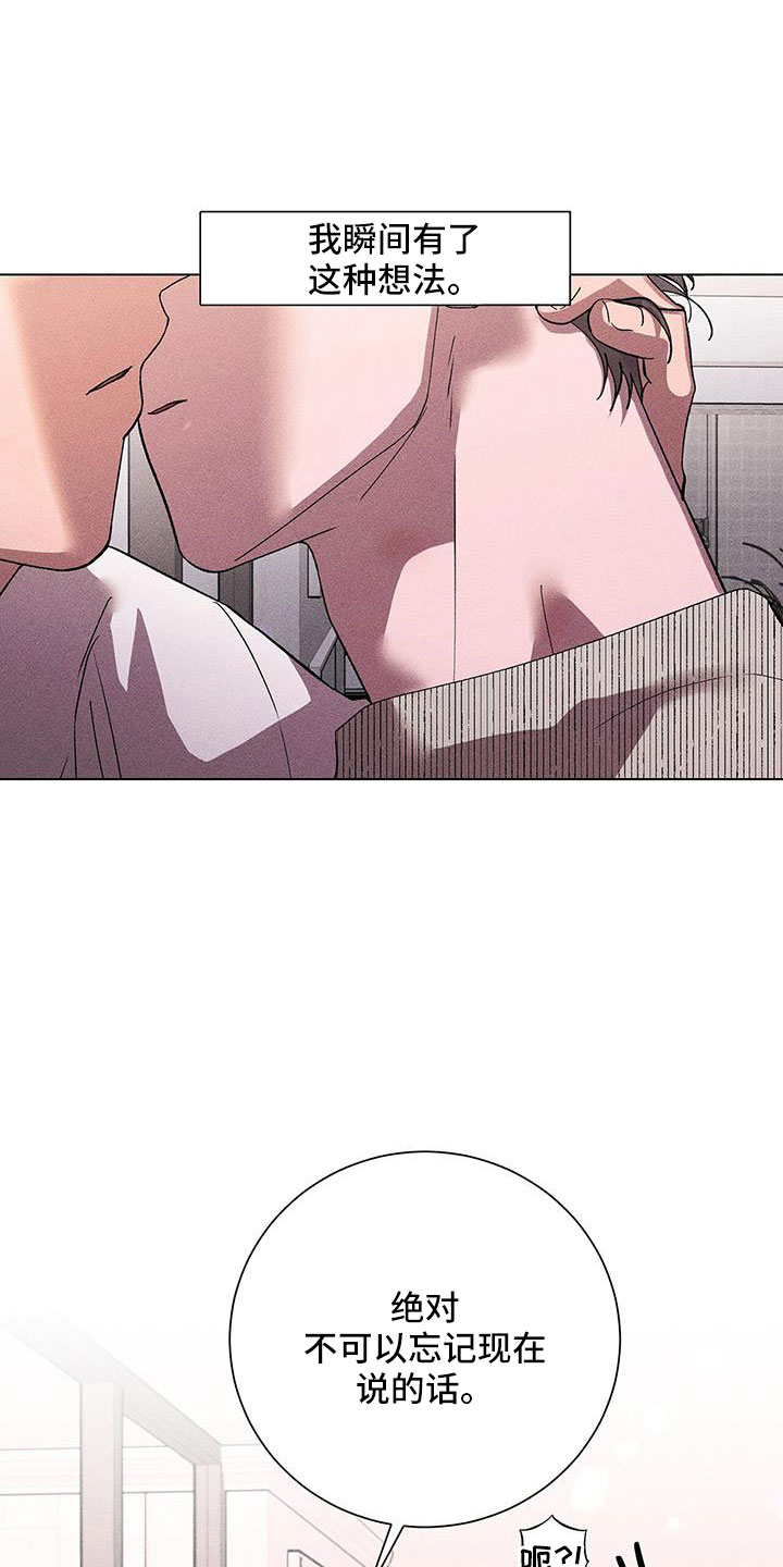 第44章：骗人13