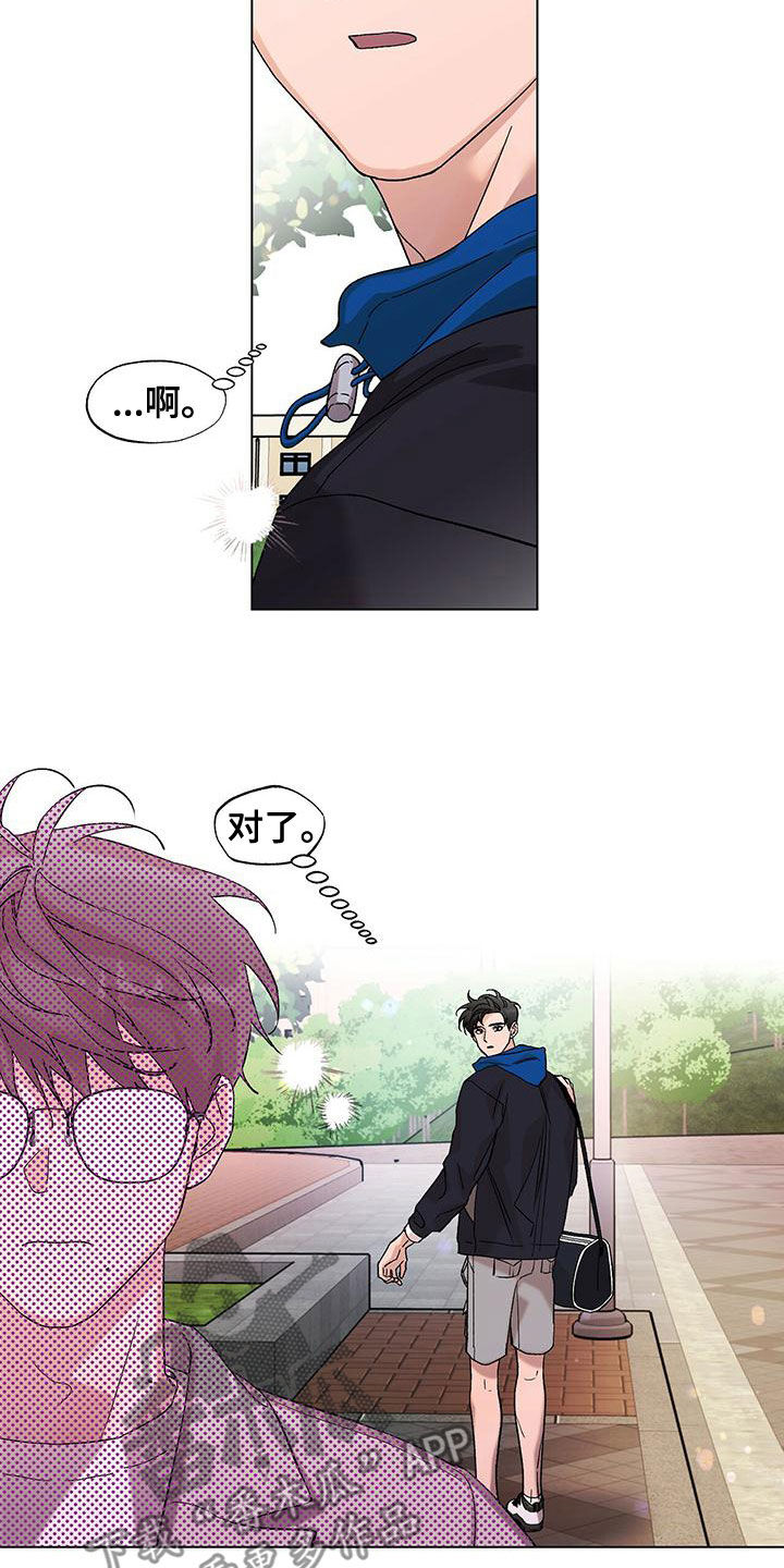 第31章：无视20