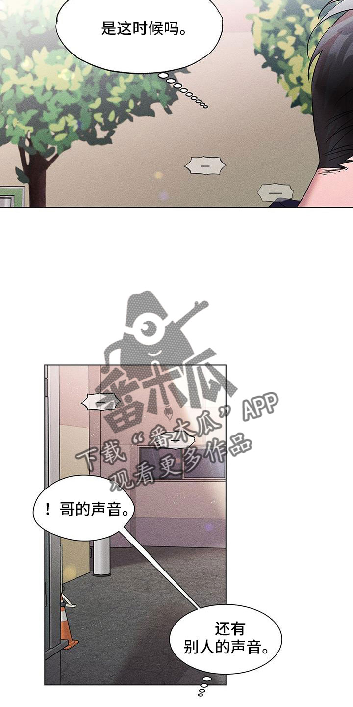 第45章：真是无语11