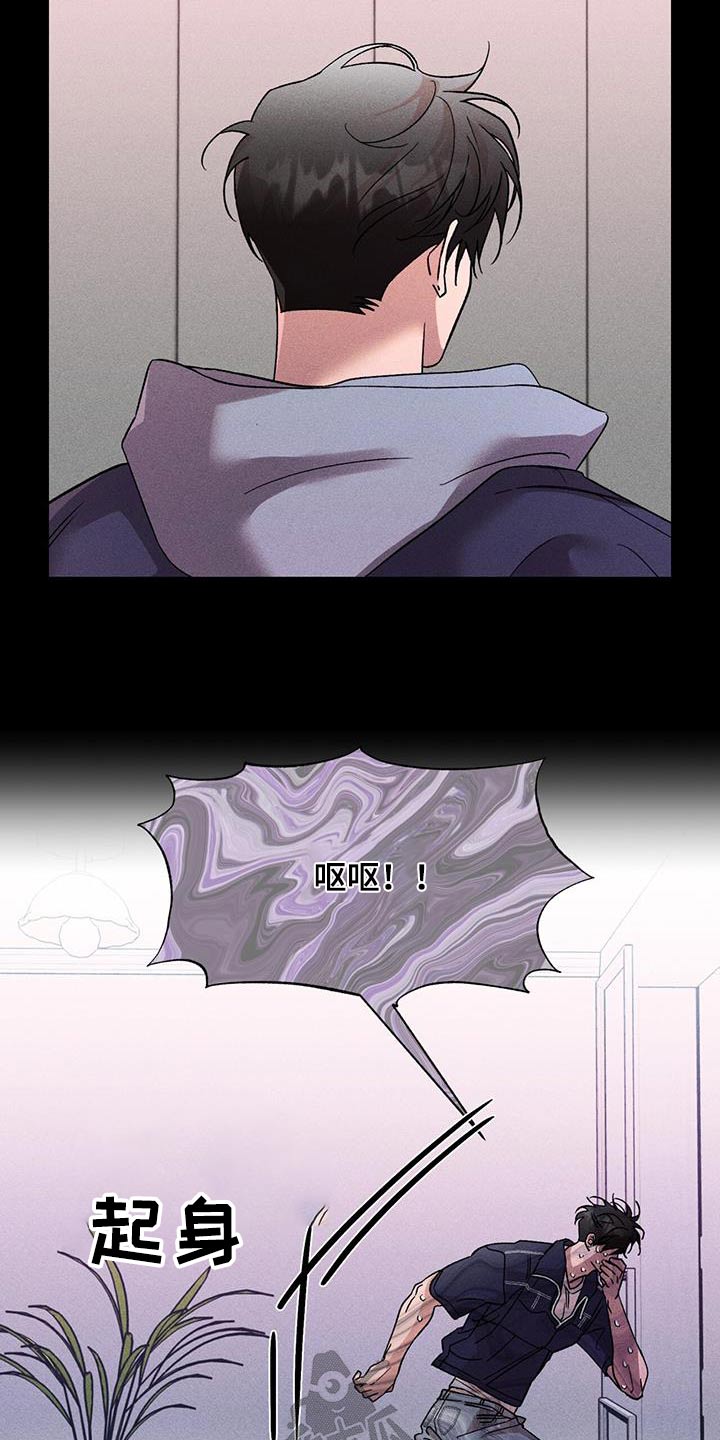 第58章：一瞬间1
