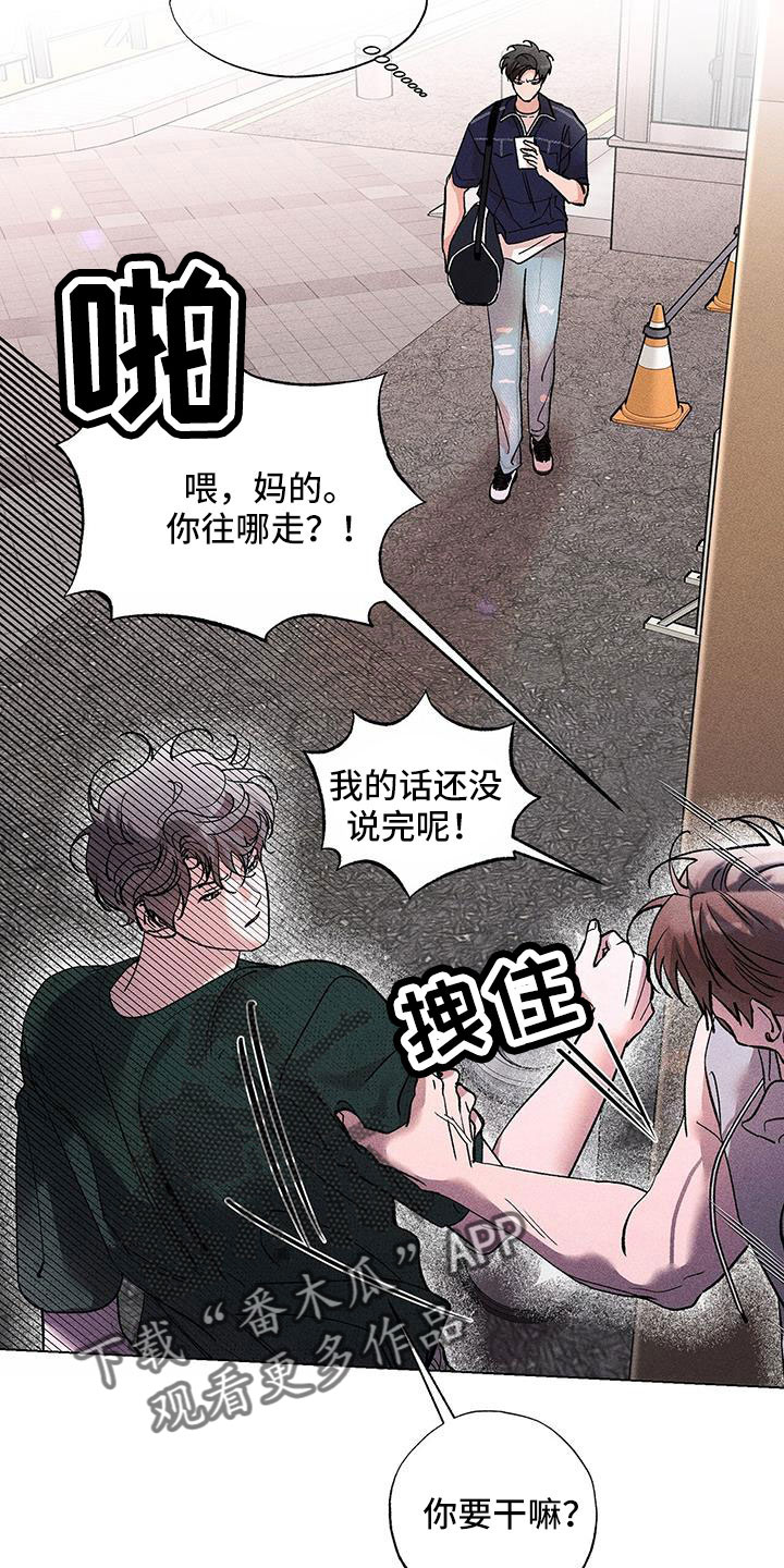 第45章：真是无语13