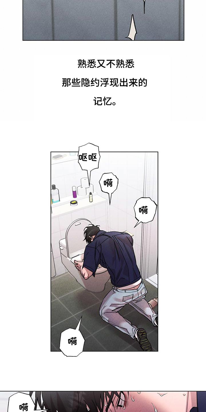 第58章：一瞬间12