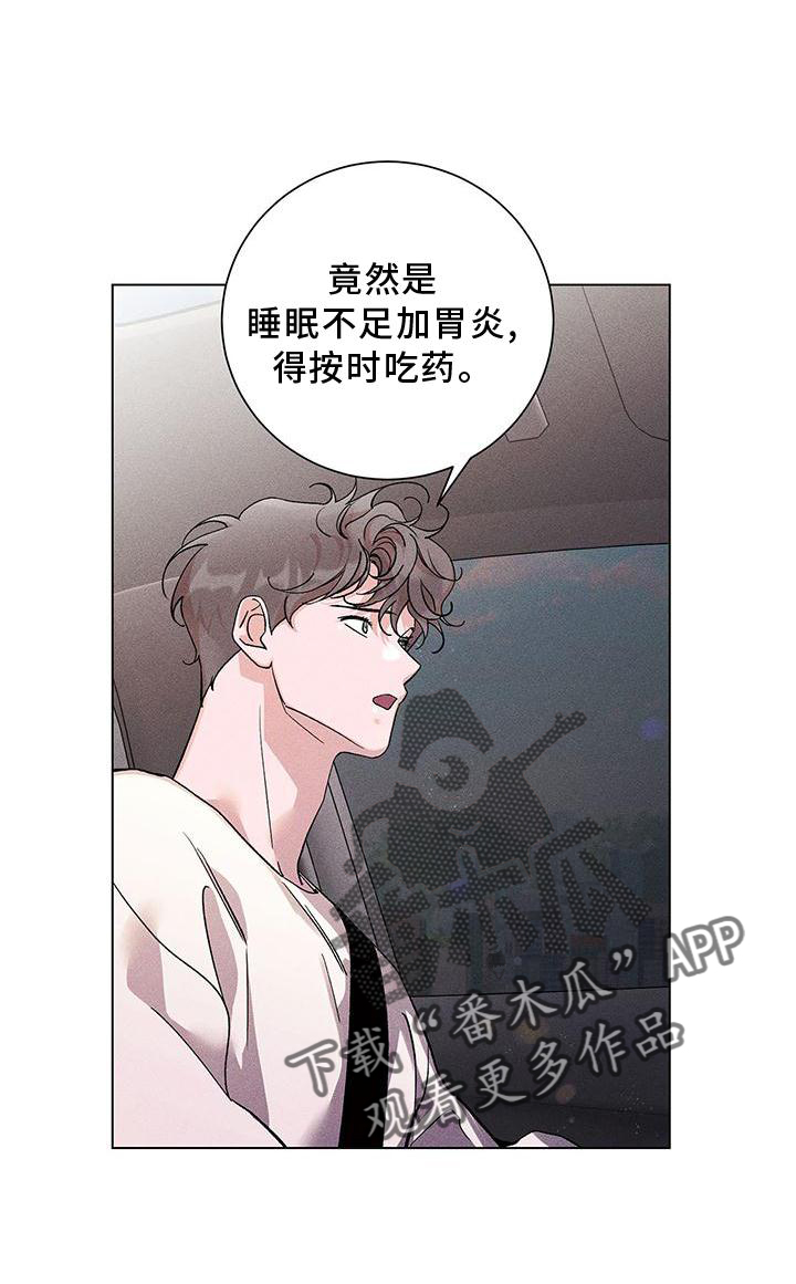 第39章：愤怒21