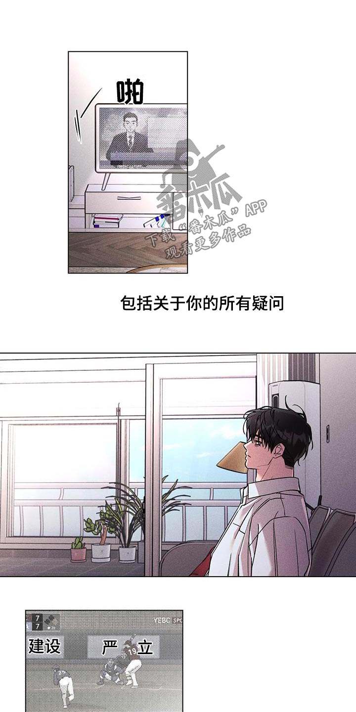 第64章：愤怒6