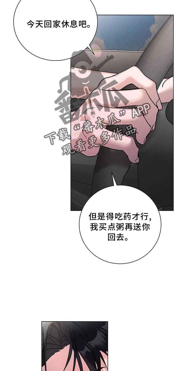 第40章：相信1