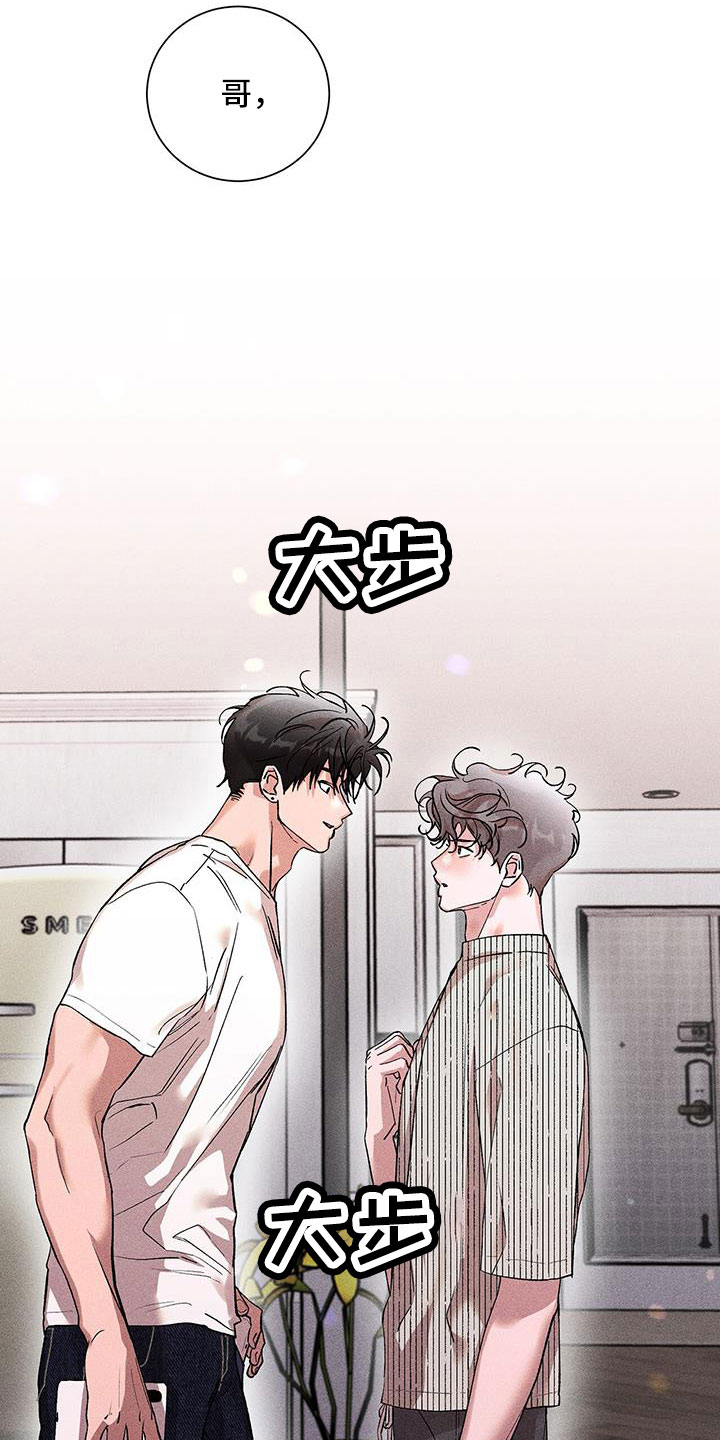 第44章：骗人1