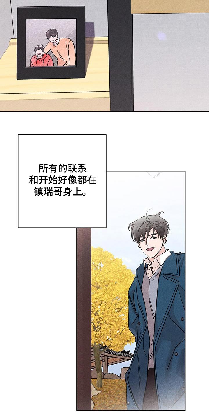 第52章：日记7