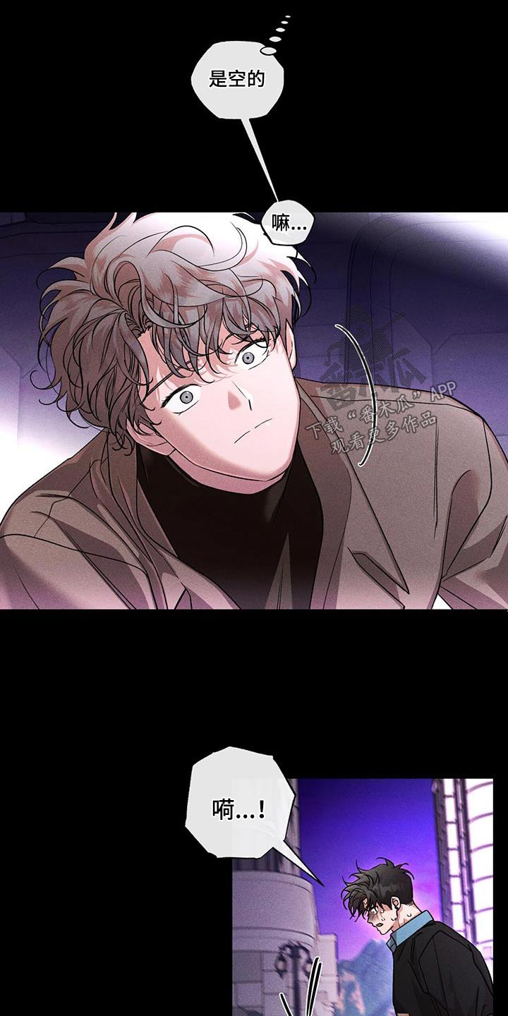 第61章：逃离3