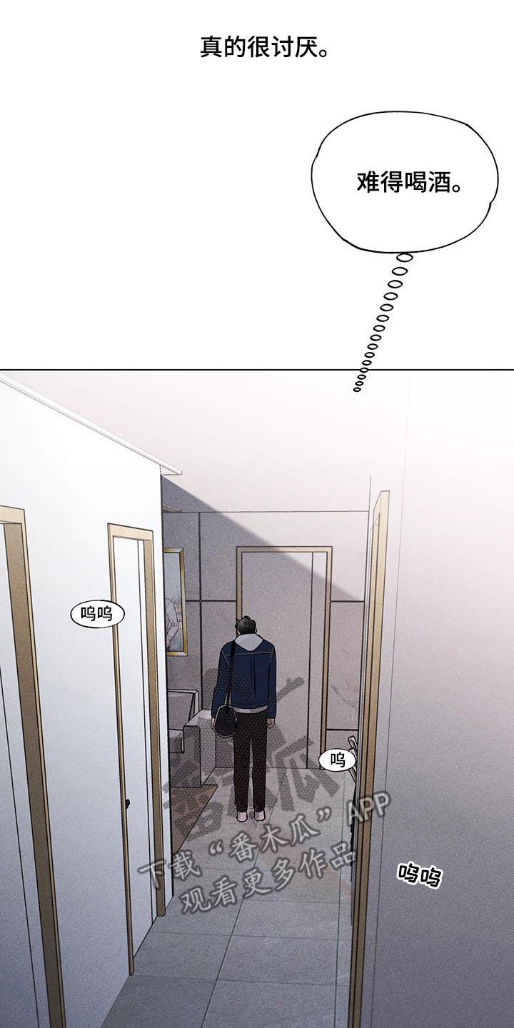 第18章：不要再去想了7