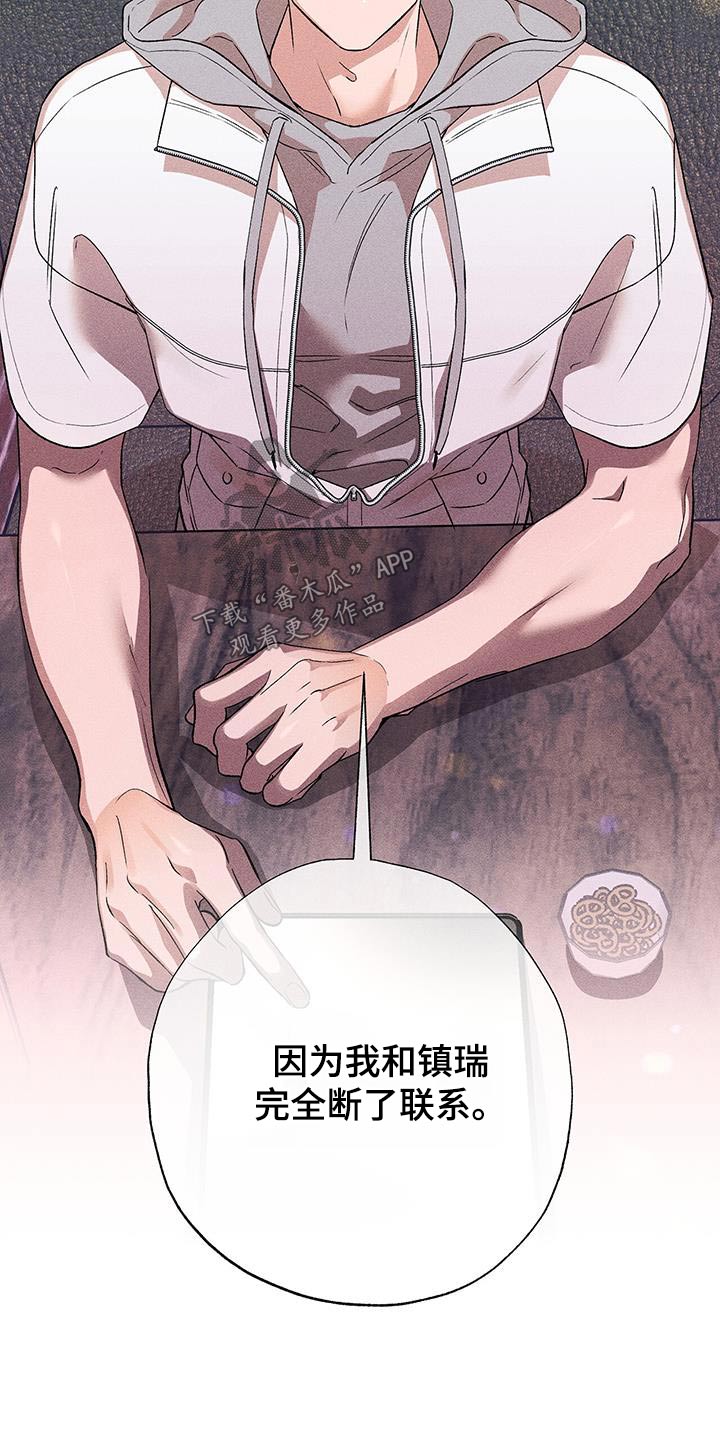 第49章：联系14