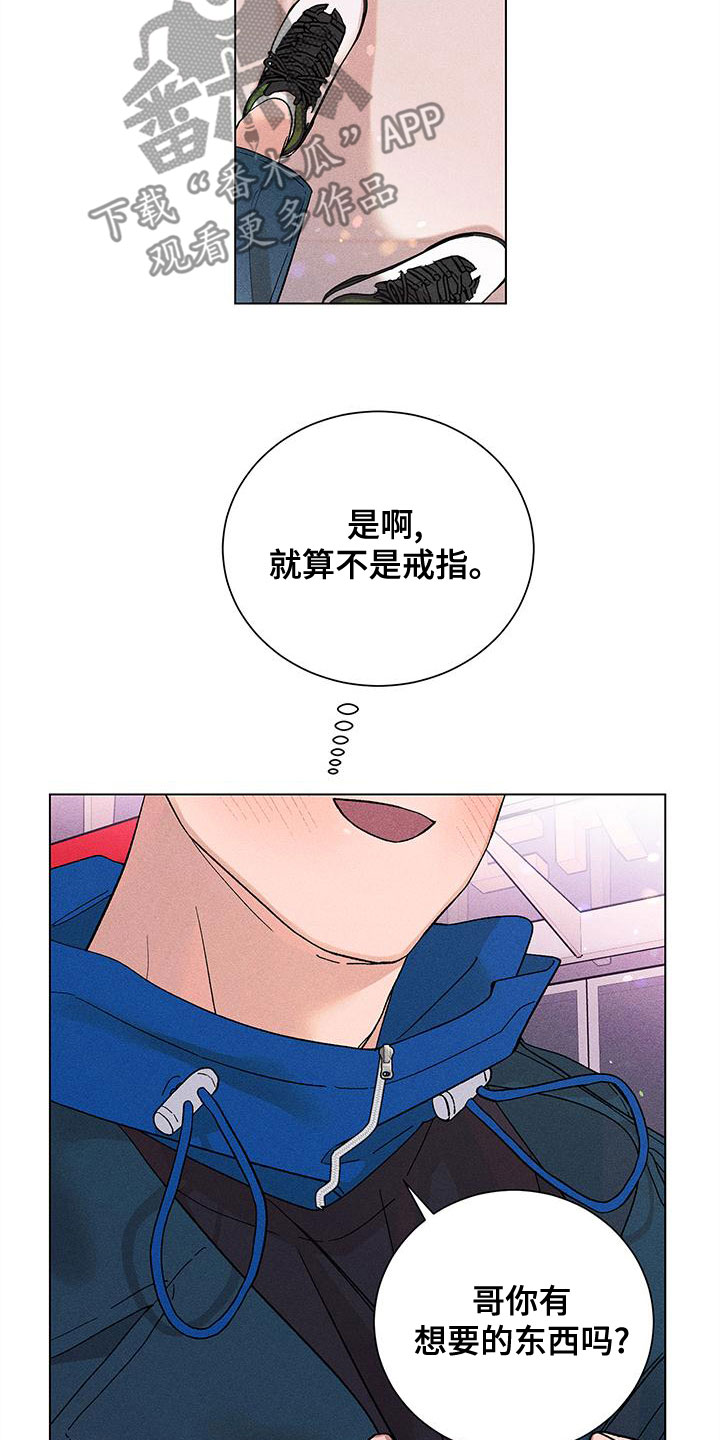 第34章：失态2